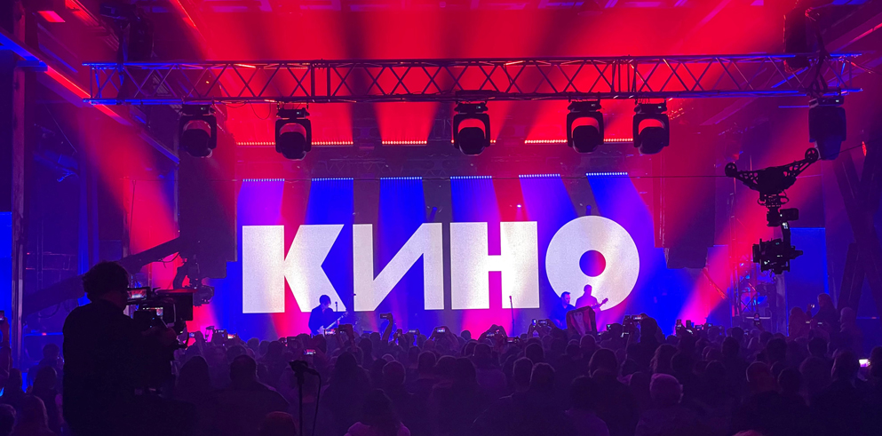Online Reunion Concert by Legendary Russian Rock Band KINO Marks World Debut of Claypaky Tambora Batten Fixtures